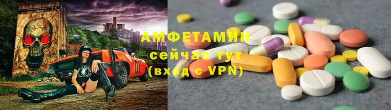 Amphetamine VHQ  Уварово 