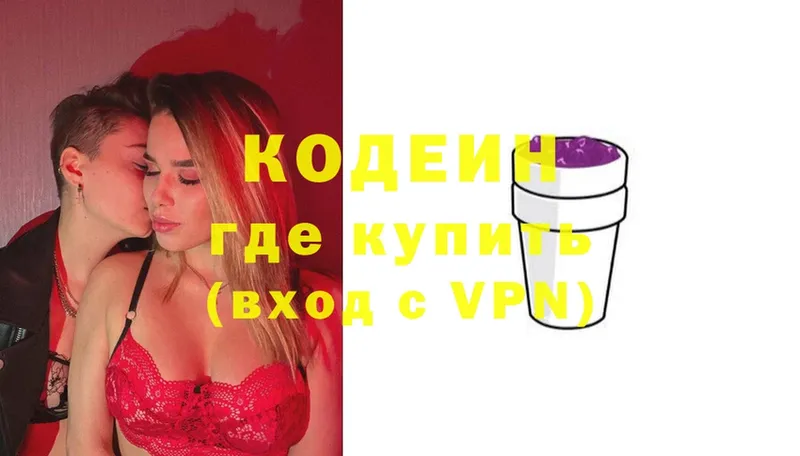 Кодеин Purple Drank  mega как войти  Уварово  где продают наркотики 