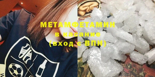 метадон Володарск