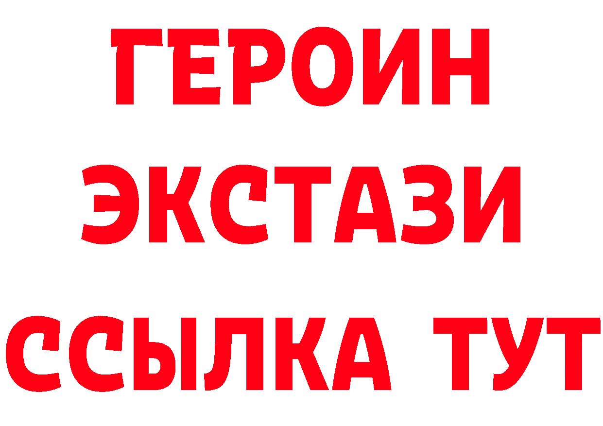 Ecstasy Punisher онион дарк нет гидра Уварово