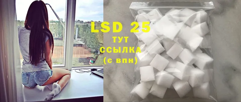 где купить наркотик  Уварово  LSD-25 экстази кислота 